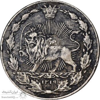 سکه 50 دینار 1319 نیکل - EF40 - مظفرالدین شاه