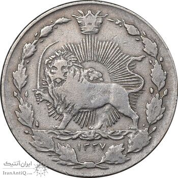 سکه 50 دینار 1337 نیکل - VF35 - احمد شاه سکه 50 دینار 1337 نیکل - VF35 - احمد شاه