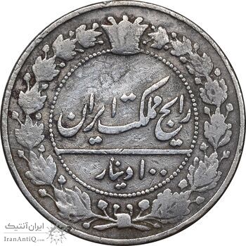 سکه 100 دینار 1305 نیکل - VF25 - رضا شاه