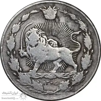 سکه 100 دینار 1305 نیکل - VF25 - رضا شاه