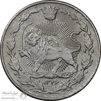 سکه 100 دینار 1326 - VF - محمدعلی شاه