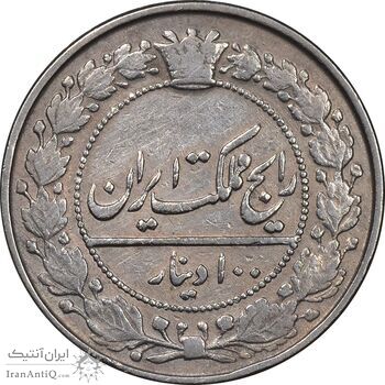 سکه 100 دینار 1337 - VF30 - احمد شاه