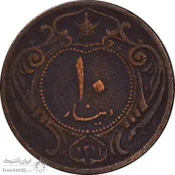 سکه 10 دینار 1314 مس - VF20 - رضا شاه
