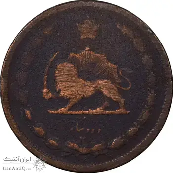 سکه 10 دینار 1314 مس - VF20 - رضا شاه