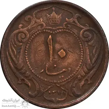 سکه 10 دینار 1314 مس - VF30 - رضا شاه