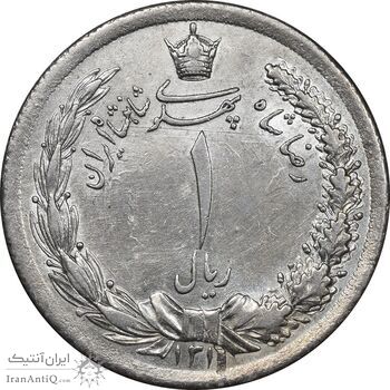 سکه 1 ریال 1311 - AU58 - رضا شاه