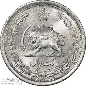 سکه 1 ریال 1312 - 2 تاریخ کوچک - MS62 - رضا شاه