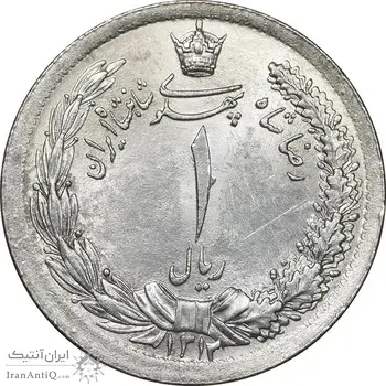 سکه 1 ریال 1312 - 2 تاریخ کوچک - MS62 - رضا شاه
