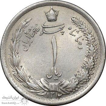 سکه 1 ریال 1312 - 2 تاریخ کوچک - AU55 - رضا شاه