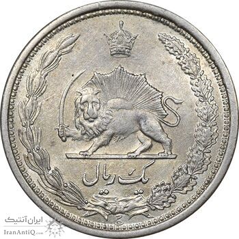 سکه 1 ریال 1312 - AU58 - رضا شاه