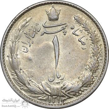 سکه 1 ریال 1313 - 3 تاریخ کوچک - AU55 - رضا شاه