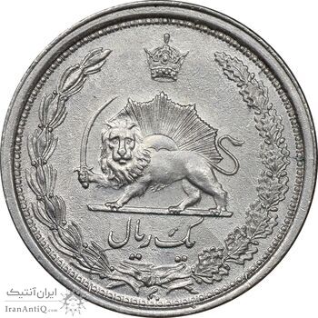 سکه 1 ریال 1313 - AU58 - رضا شاه
