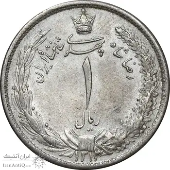 سکه 1 ریال 1313 - AU55 - رضا شاه