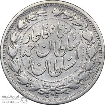 سکه 1000 دینار 1330 خطی - سایز بزرگ - VF30 - احمد شاه