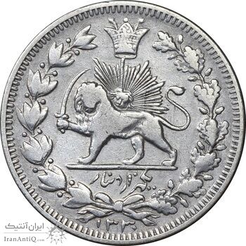 سکه 1000 دینار 1330 خطی - سایز بزرگ - VF30 - احمد شاه
