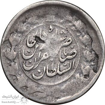 سکه 1 قران 1310 - F15 - ناصرالدین شاه