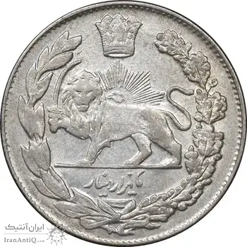 سکه 1000 دینار 1335 تصویری - AU53 - احمد شاه