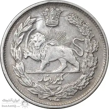 سکه 1000 دینار 1344 تصویری - انعکاس قالب - EF45 - احمد شاه
