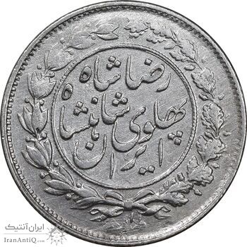 سکه 1000 دینار 1305 خطی - EF - رضا شاه