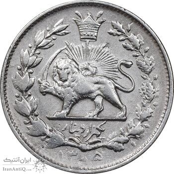 سکه 1000 دینار 1305 خطی - EF - رضا شاه