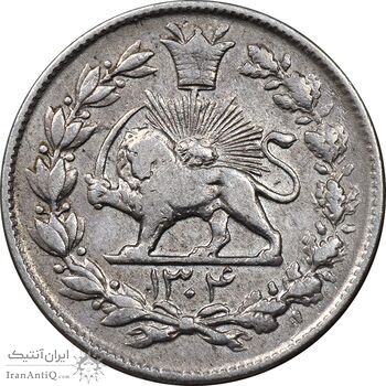 سکه 1000 دینار 1304 رایج - VF30 - رضا شاه سکه 1000 دینار 1304 رایج - VF30 - رضا شاه