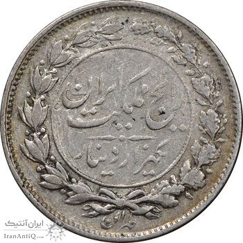 سکه 1000 دینار 1304 رایج - VF30 - رضا شاه