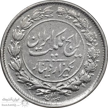 سکه 1000 دینار 1305 رایج - VF35 - رضا شاه