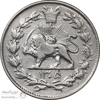 سکه 1000 دینار 1305 رایج - VF35 - رضا شاه