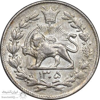 سکه 1000 دینار 1305 رایج - AU53 - رضا شاه