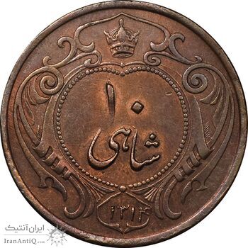 سکه 10 شاهی 1314 - AU50 - رضا شاه