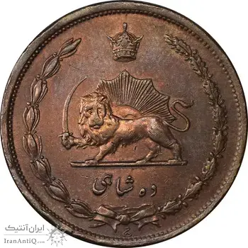 سکه 10 شاهی 1314 - AU50 - رضا شاه