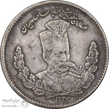 سکه 2000 دینار 1323 تصویری - EF40 - مظفرالدین شاه