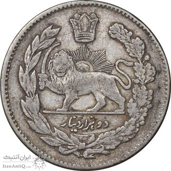 سکه 2000 دینار 1323 تصویری - EF40 - مظفرالدین شاه