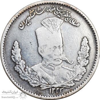 سکه 2000 دینار 1323 تصویری - VF35 - مظفرالدین شاه