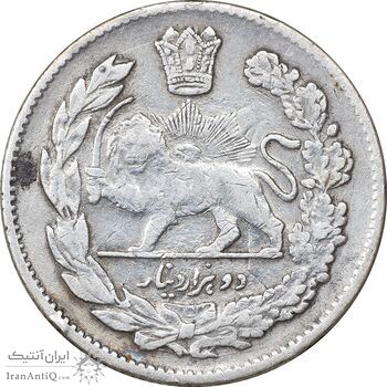 سکه 2000 دینار 1323 تصویری - VF35 - مظفرالدین شاه