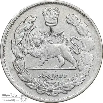 سکه 2000 دینار 1331 تصویری - EF45 - احمد شاه