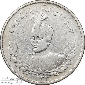 سکه 2000 دینار 1333 تصویری - EF40 - احمد شاه