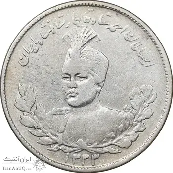سکه 2000 دینار 1333 تصویری - EF40 - احمد شاه