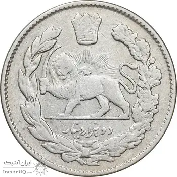 سکه 2000 دینار 1333 تصویری - EF40 - احمد شاه
