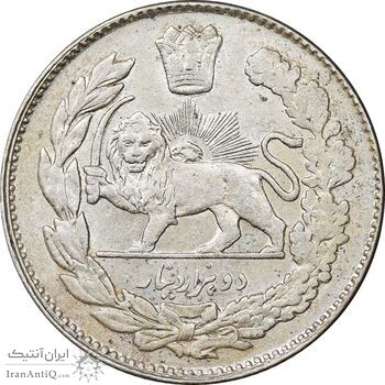 سکه 2000 دینار 1334 تصویری - AU55 - احمد شاه