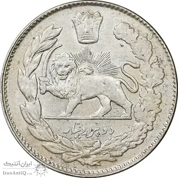 سکه 2000 دینار 1334 تصویری - AU55 - احمد شاه