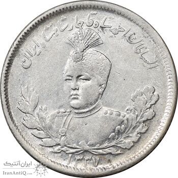 سکه 2000 دینار 1337 تصویری - AU58 - احمد شاه