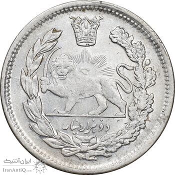 سکه 2000 دینار 1337 تصویری - AU58 - احمد شاه