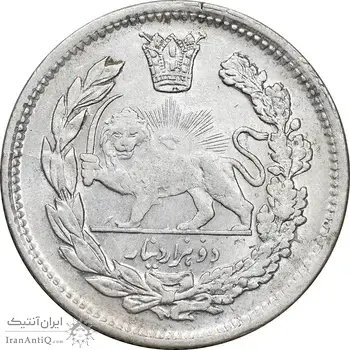 سکه 2000 دینار 1337 تصویری - AU58 - احمد شاه