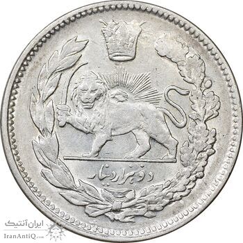 سکه 2000 دینار 1339 تصویری - AU55 - احمد شاه