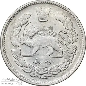 سکه 2000 دینار 1339 تصویری - AU55 - احمد شاه