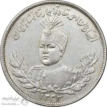سکه 2000 دینار 1332 تصویری - AU50 - احمد شاه