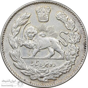 سکه 2000 دینار 1332 تصویری - AU50 - احمد شاه