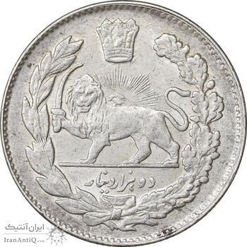 سکه 2000 دینار 1332 تصویری - چرخش 45 درجه - AU55 - احمد شاه