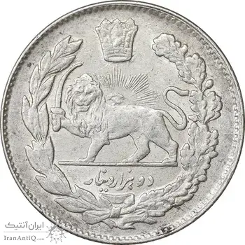سکه 2000 دینار 1332 تصویری - چرخش 45 درجه - AU55 - احمد شاه